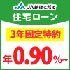 JA�V�͂�����